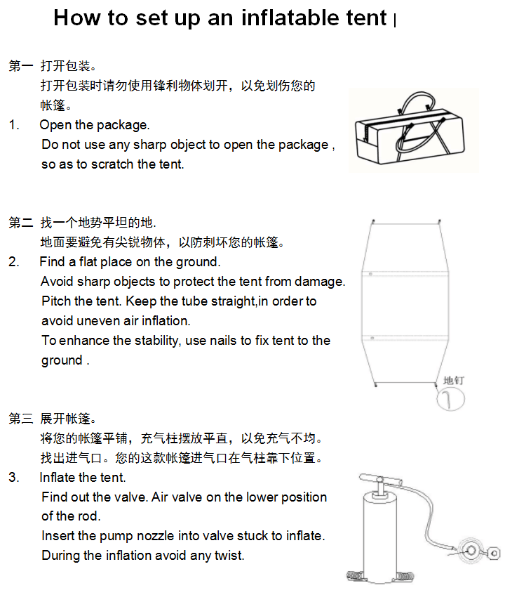 inflatable tent how to set up.png